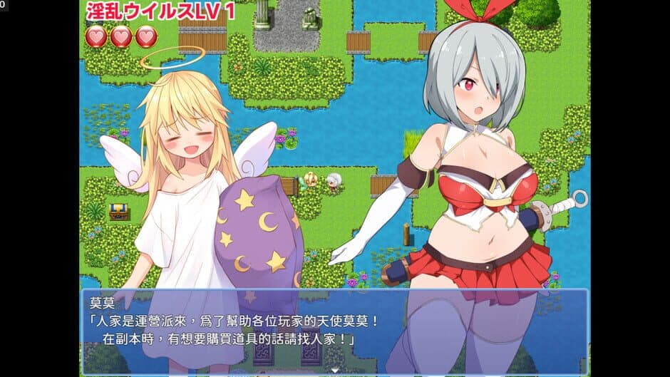 Скриншот 5 из Karin's Digital Adventure