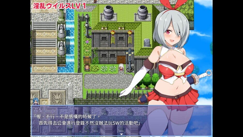 Скриншот 6 из Karin's Digital Adventure