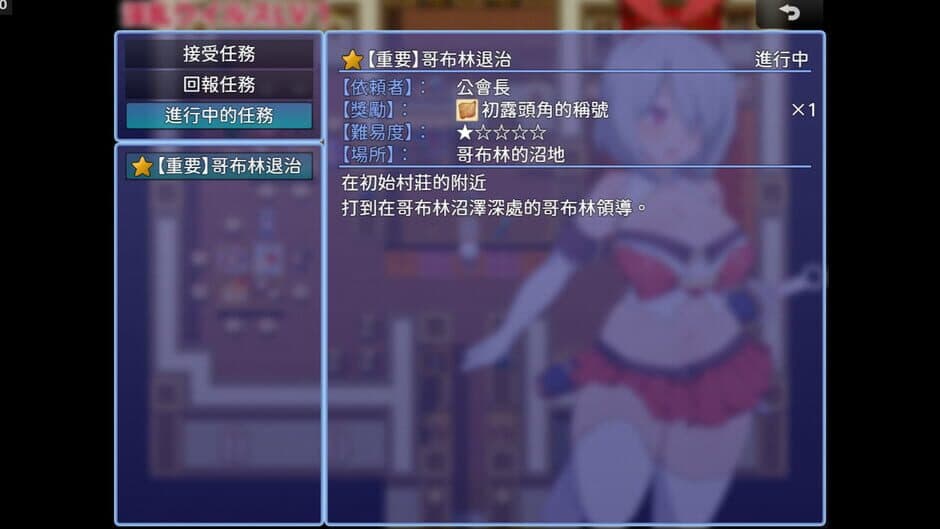 Скриншот 8 из Karin's Digital Adventure