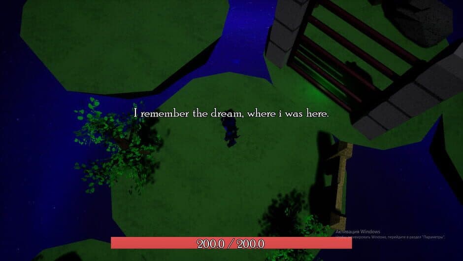 Скриншот 4 из Dreamcharger