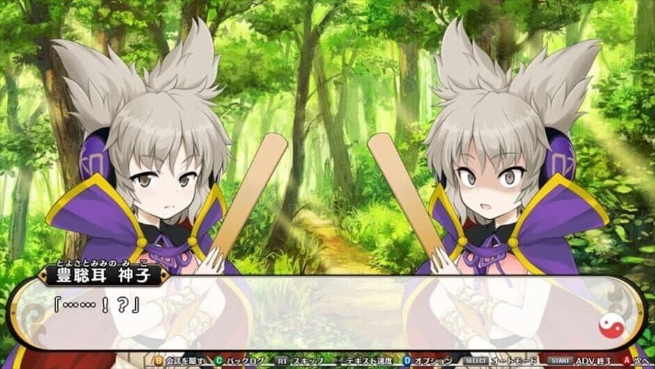 Скриншот 9 из Mononobe no Futo to Muttsu no Shiren