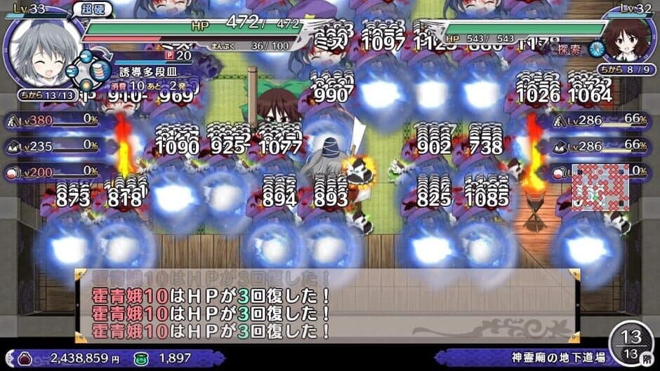 Скриншот 10 из Touhou Genso Wanderer: Mononobe no Futo to Nanatsu no Shiren - Fushigi no Gensoukyou TOD Another Story