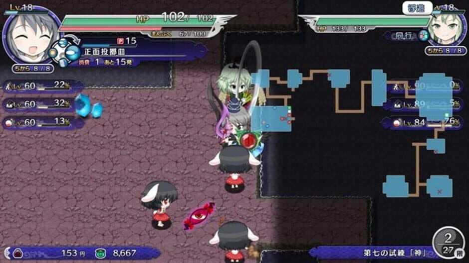 Скриншот 11 из Touhou Genso Wanderer: Mononobe no Futo to Nanatsu no Shiren - Fushigi no Gensoukyou TOD Another Story