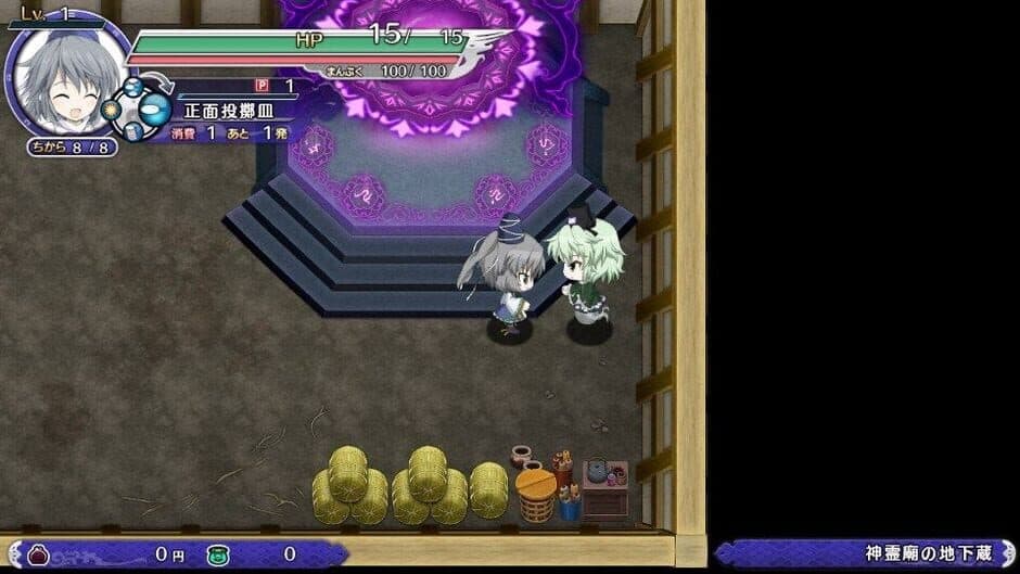 Скриншот 12 из Touhou Genso Wanderer: Mononobe no Futo to Nanatsu no Shiren - Fushigi no Gensoukyou TOD Another Story