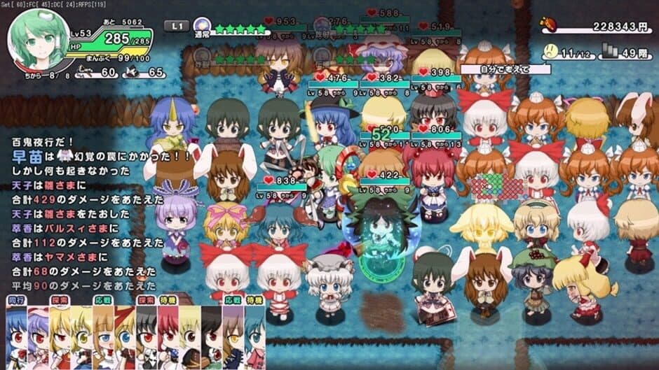 Скриншот 12 из Miracle Chou Party Plus: Sanae to Tenshi no Gensou Labyrinth