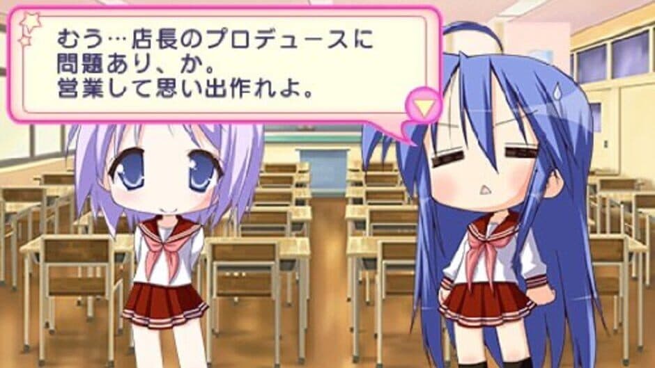 Скриншот 2 из Lucky Star: Net Idol Meister