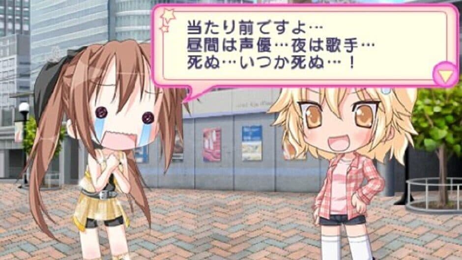Скриншот 3 из Lucky Star: Net Idol Meister
