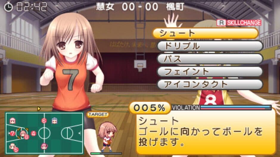 Скриншот 2 из Ro-Kyuu-Bu!