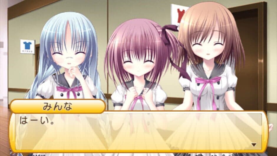 Скриншот 8 из Ro-Kyuu-Bu!