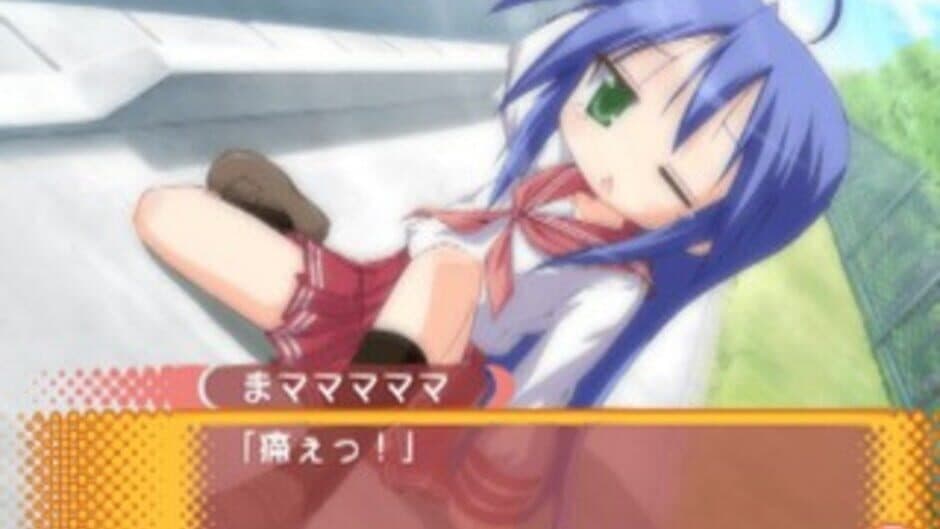 Скриншот 3 из Lucky Star: Ryouou Gakuen Outousai