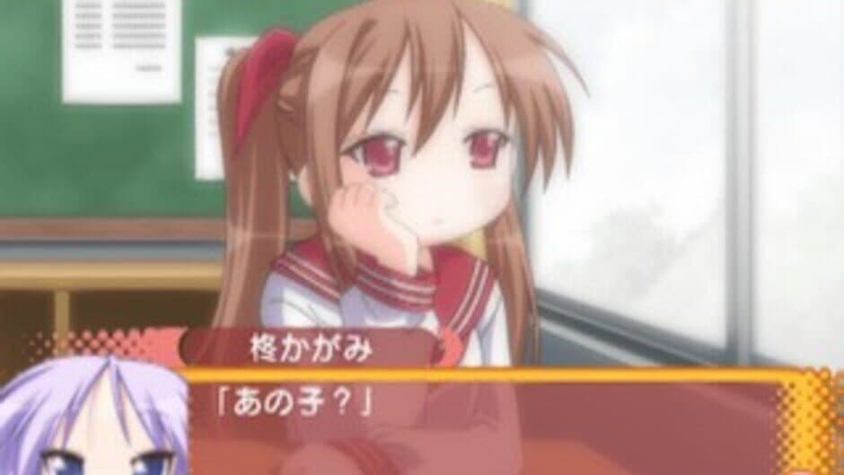 Скриншот 5 из Lucky Star: Ryouou Gakuen Outousai