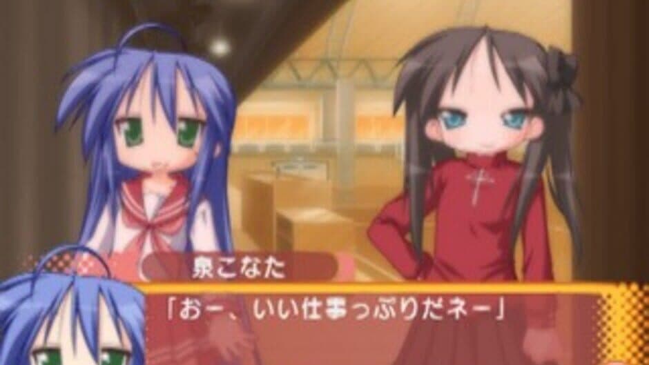 Скриншот 7 из Lucky Star: Ryouou Gakuen Outousai
