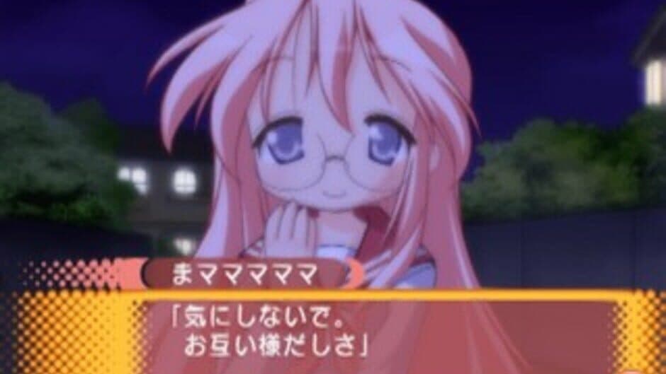 Скриншот 10 из Lucky Star: Ryouou Gakuen Outousai