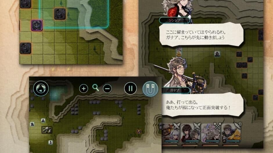Скриншот 3 из Terra Battle 2
