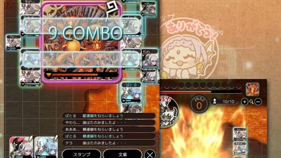 Скриншот 5 из Terra Battle 2