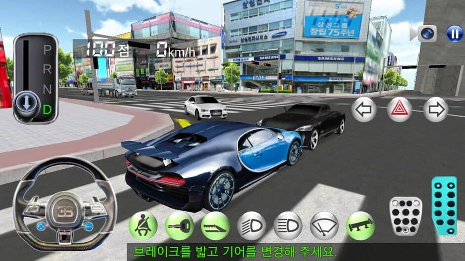 Скриншот 4 из 3D Driving Class