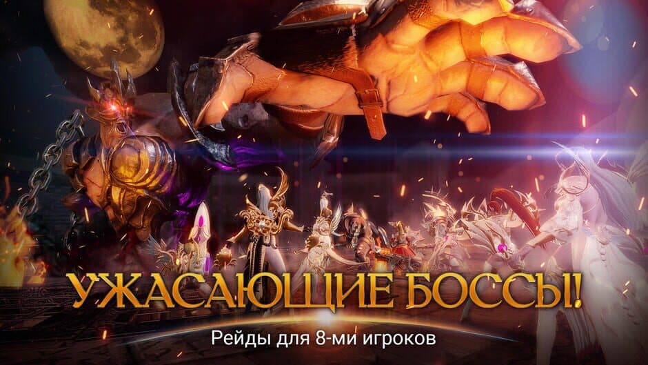 Скриншот 1 из The Sword