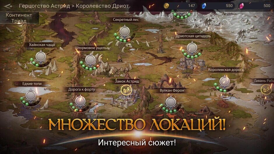 Скриншот 3 из The Sword