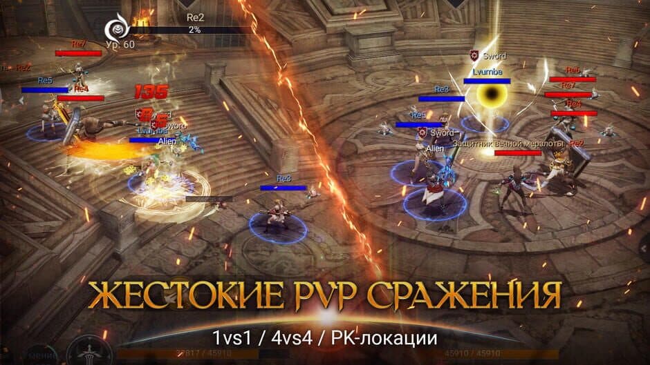 Скриншот 4 из The Sword