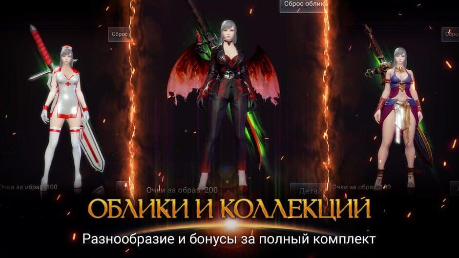 Скриншот 8 из The Sword