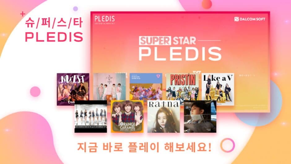 Скриншот 3 из SuperStar Pledis