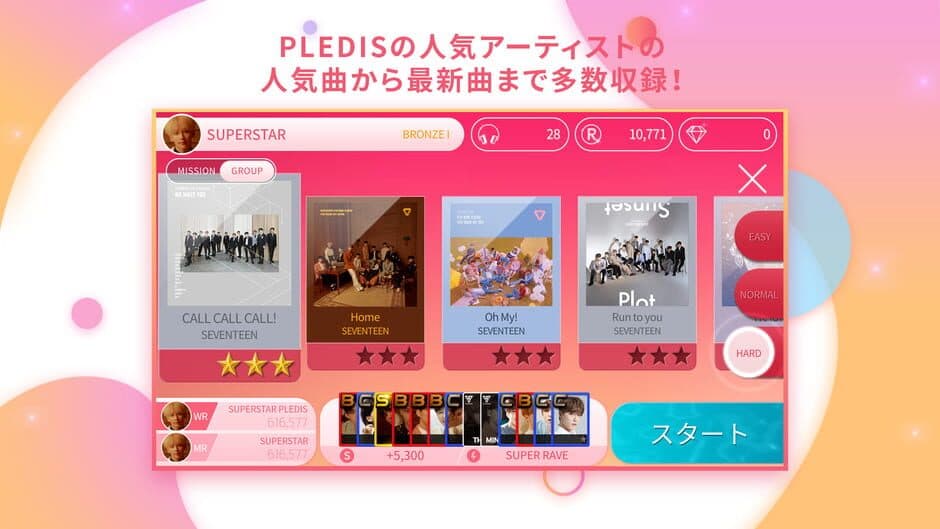 Скриншот 9 из SuperStar Pledis