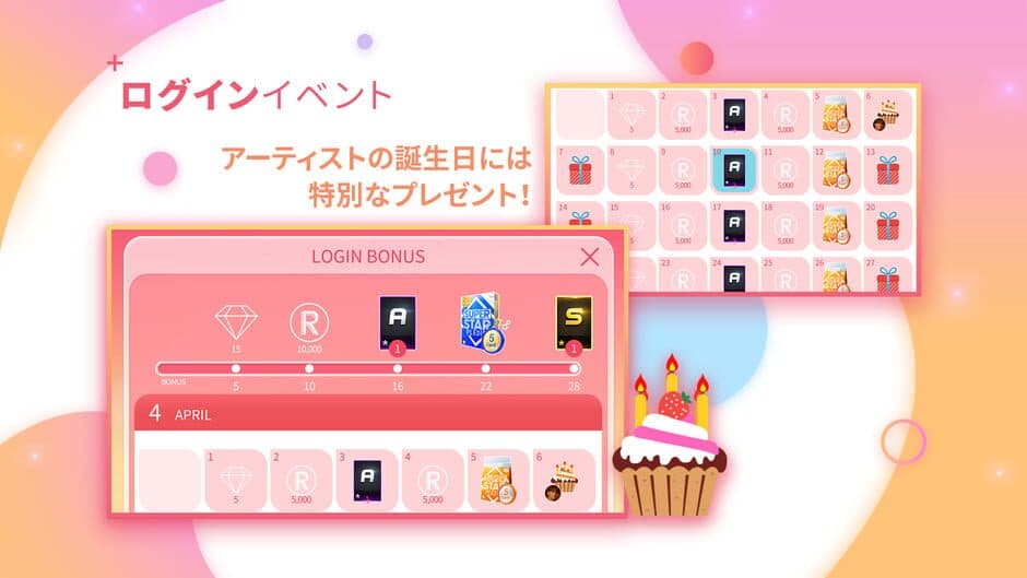 Скриншот 10 из SuperStar Pledis