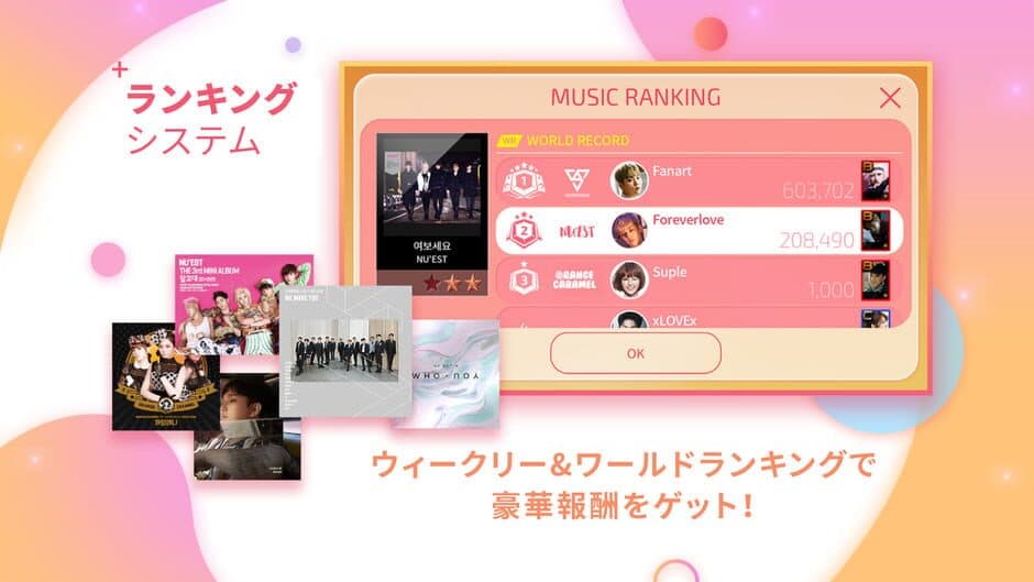 Скриншот 11 из SuperStar Pledis