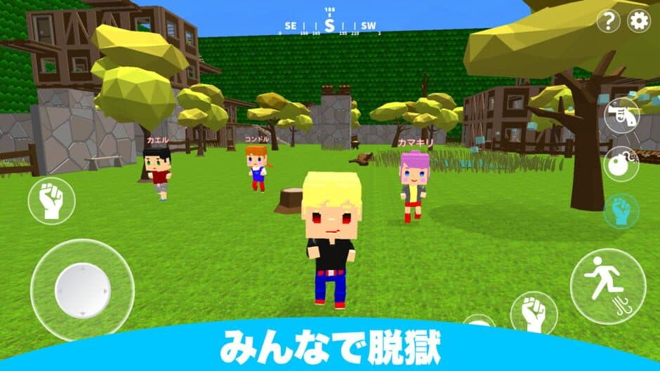 Скриншот 4 из Datsugoku Gokko