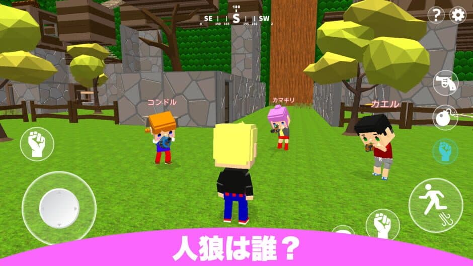 Скриншот 3 из Datsugoku Gokko