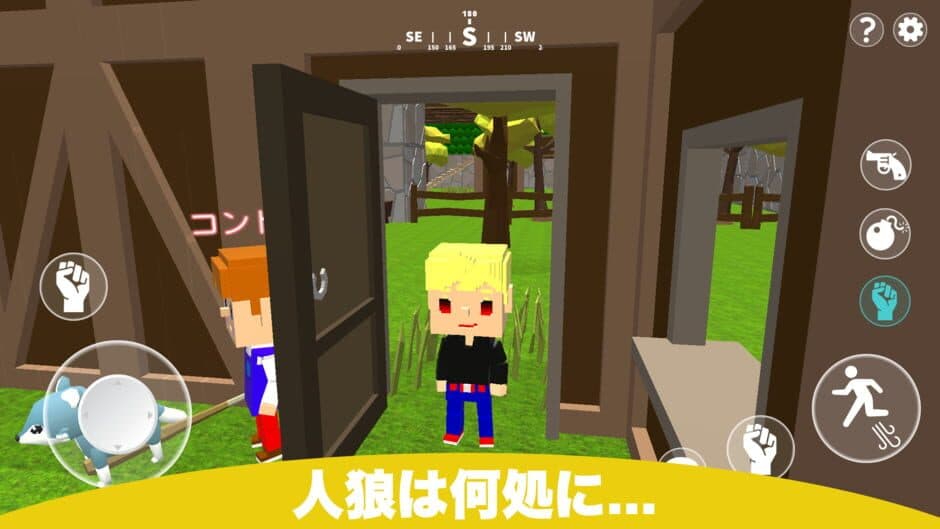 Скриншот 1 из Datsugoku Gokko
