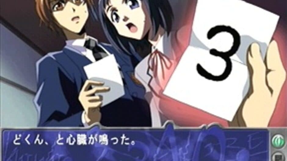 Скриншот 5 из Konohana: True Report