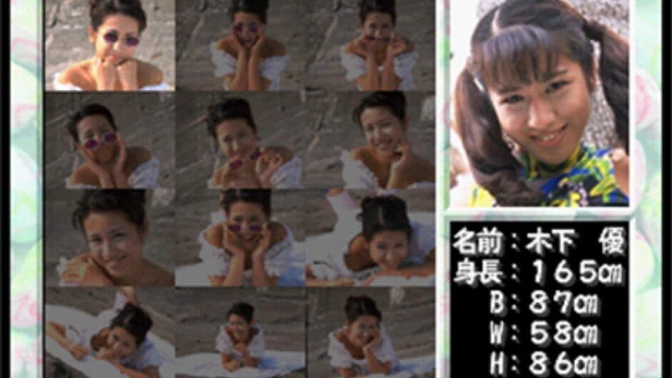 Скриншот 2 из Private Idol Disc Vol. 1: Kinoshita Yuu