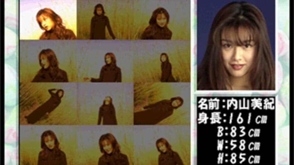 Скриншот 1 из Private Idol Disc Vol. 2: Uchiyama Miki