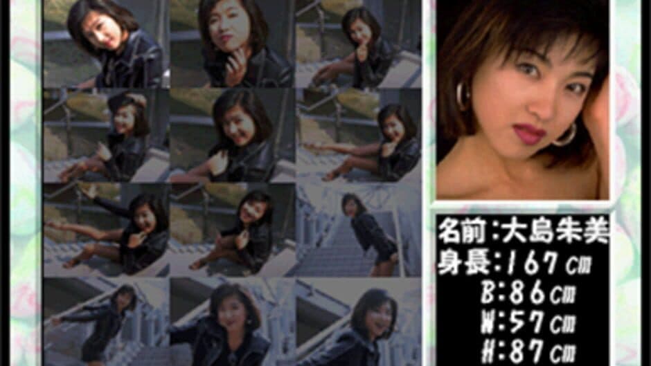 Скриншот 2 из Private Idol Disc Vol. 3: Oshima Akemi