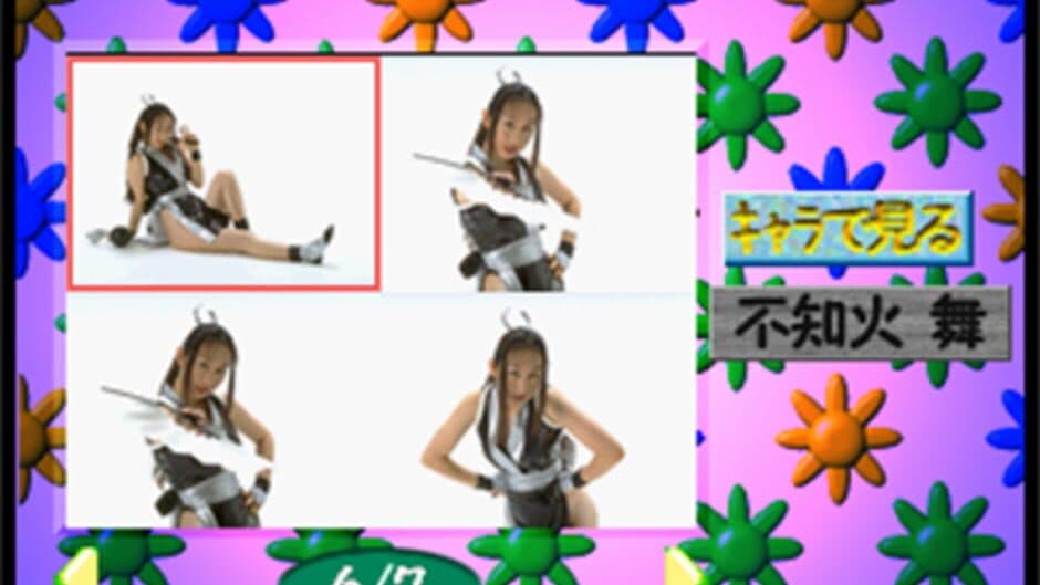 Скриншот 1 из Private Idol Disc: Tokobetsu-hen - Cosplayers
