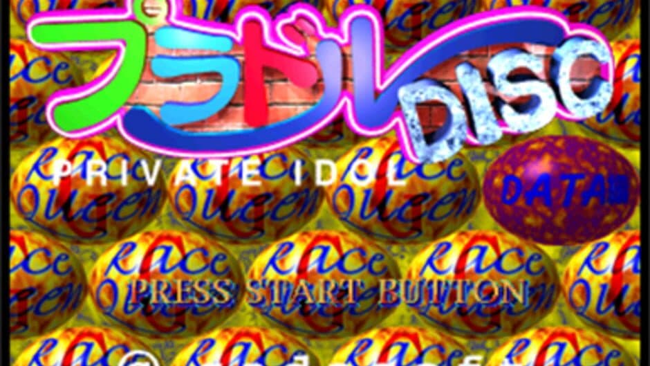 Скриншот 1 из Private Idol Disc: Data-hen Race Queen G