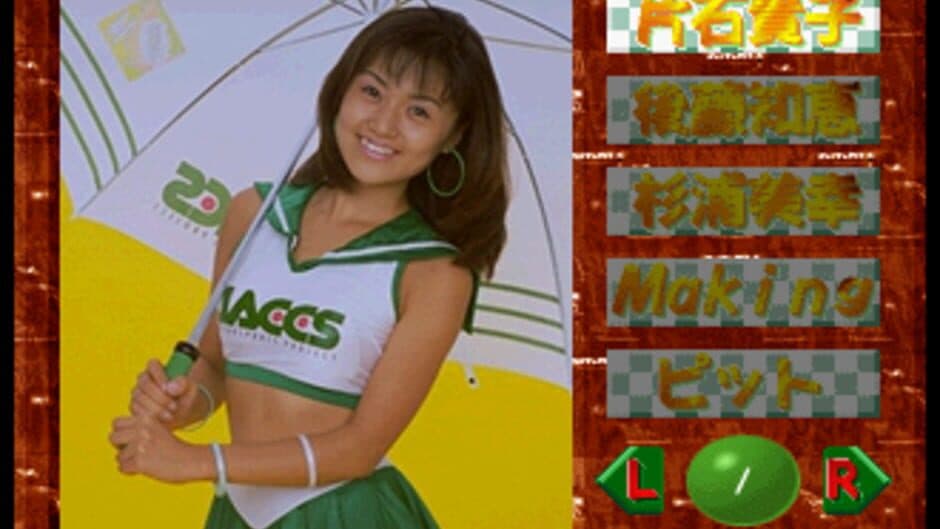 Скриншот 2 из Private Idol Disc: Data-hen Race Queen G