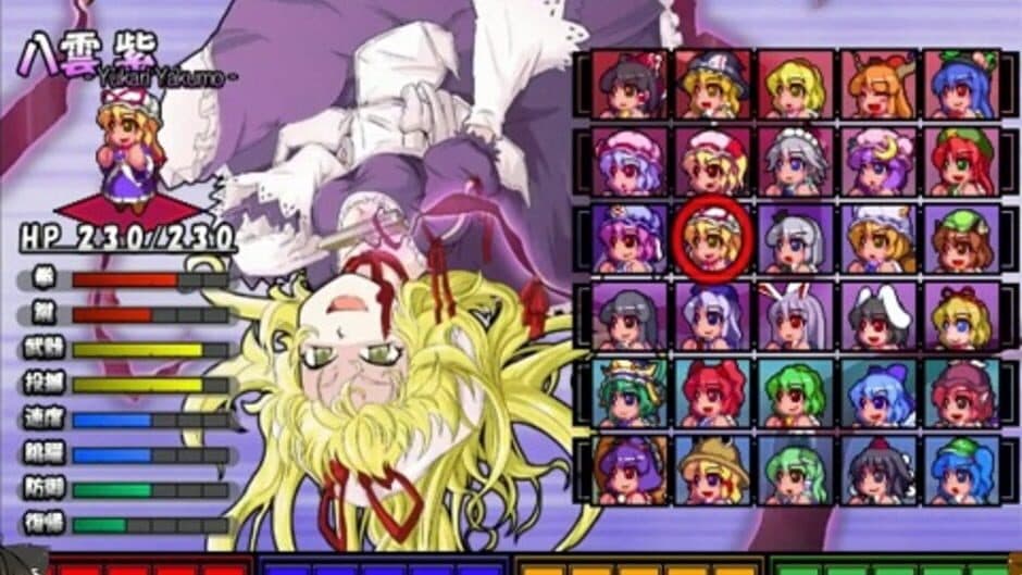 Скриншот 10 из Touhou Daiundoukai: Gensou Kyoutou Yuugi Meddlesome Magician