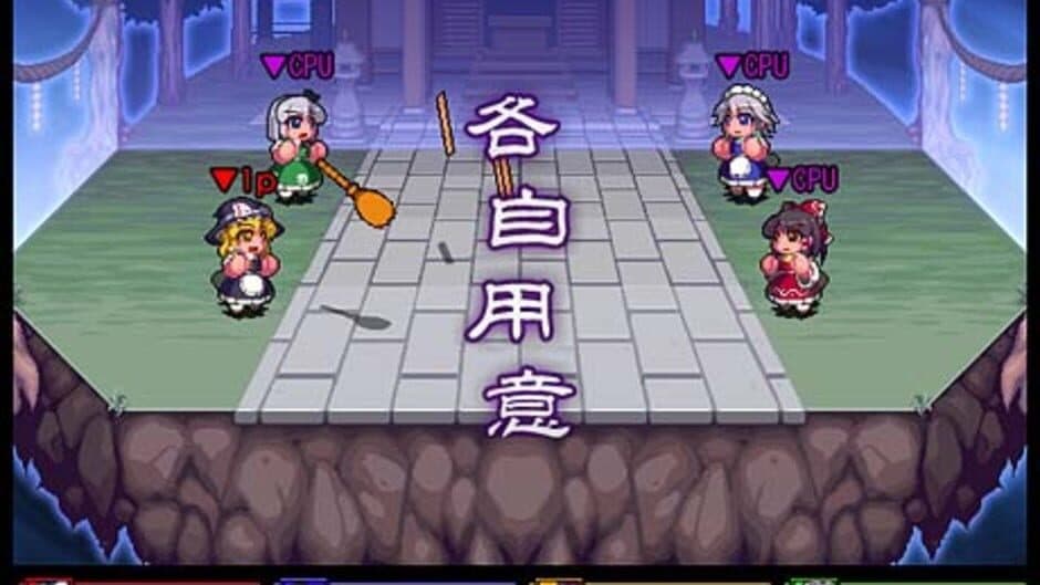 Скриншот 11 из Touhou Daiundoukai: Gensou Kyoutou Yuugi Meddlesome Magician