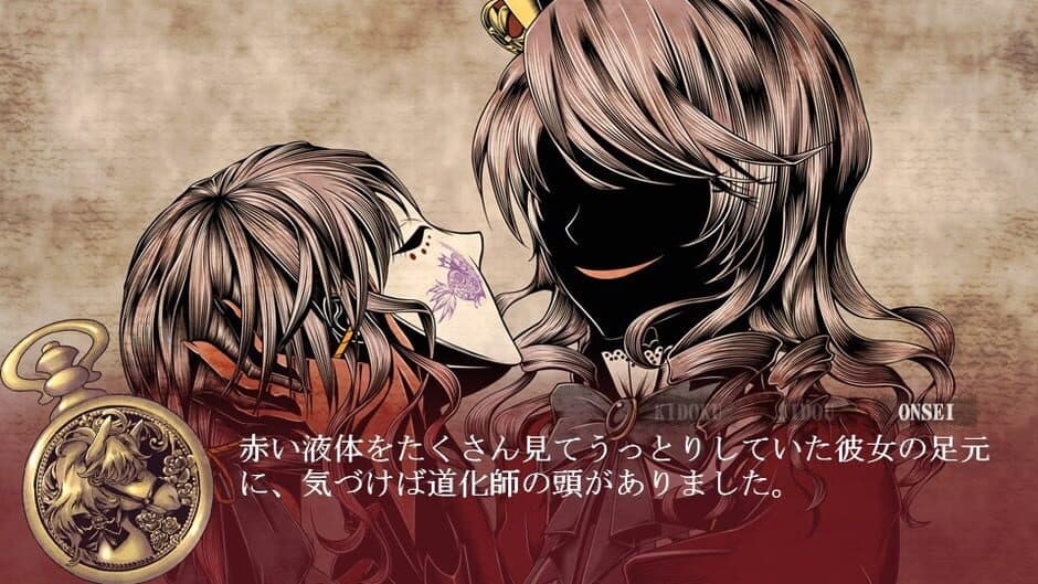 Скриншот 3 из Sweet Clown: Gozen San-ji no Okashi na Doukeshi