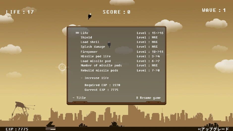 Скриншот 5 из Alien War
