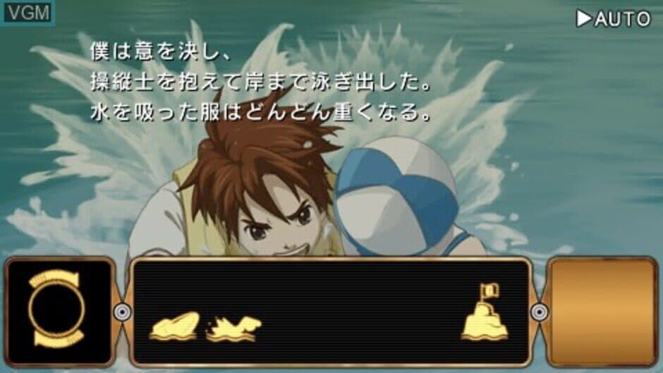 Скриншот 1 из Dengeki no Pilot: Tenkuu no Kizuna