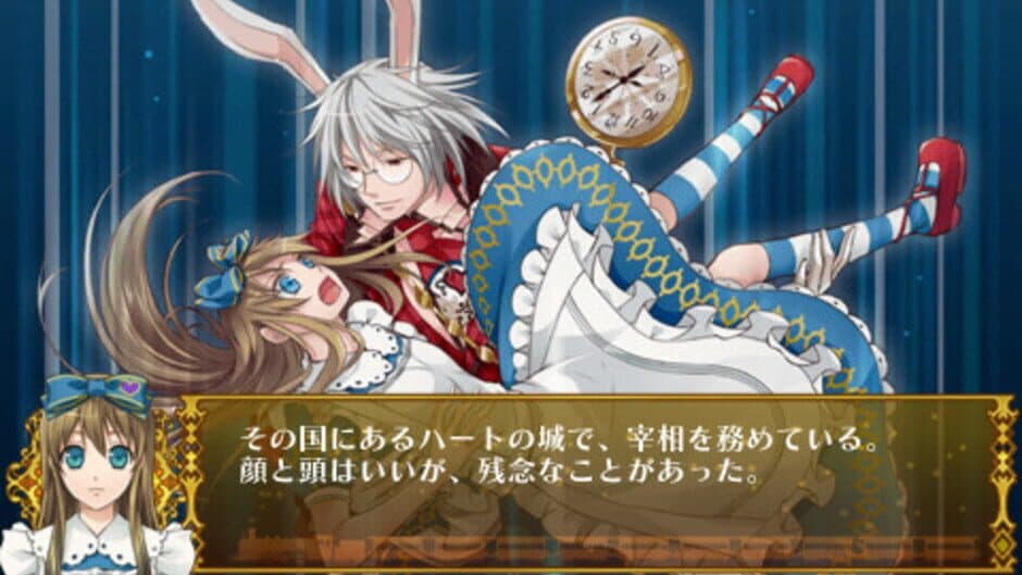 Скриншот 3 из Diamond no Kuni no Alice: Wonderful Wonder World
