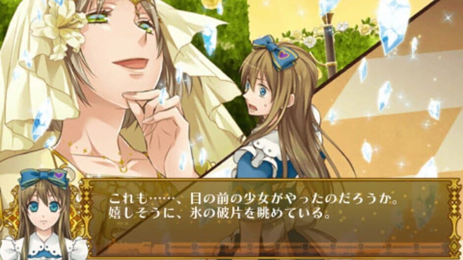 Скриншот 1 из Diamond no Kuni no Alice: Wonderful Wonder World