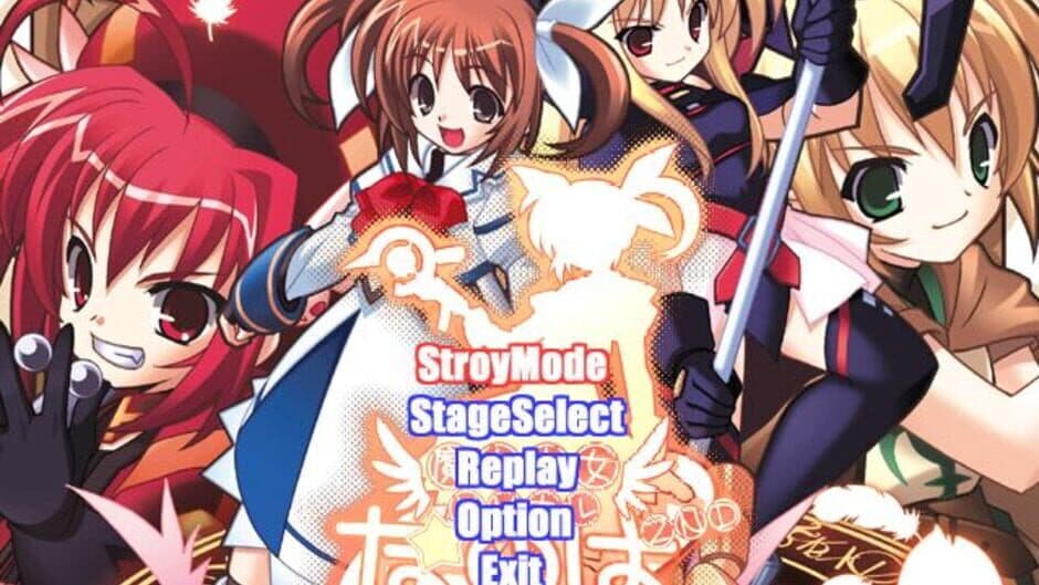 Скриншот 1 из Nanoha Taiken 2nd Chu