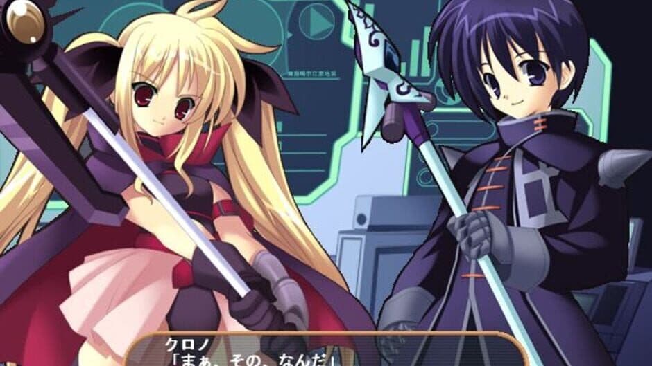 Скриншот 3 из Nanoha Taiken 2nd Chu