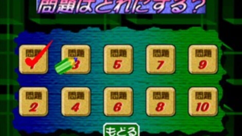 Скриншот 4 из Puzzle Mania
