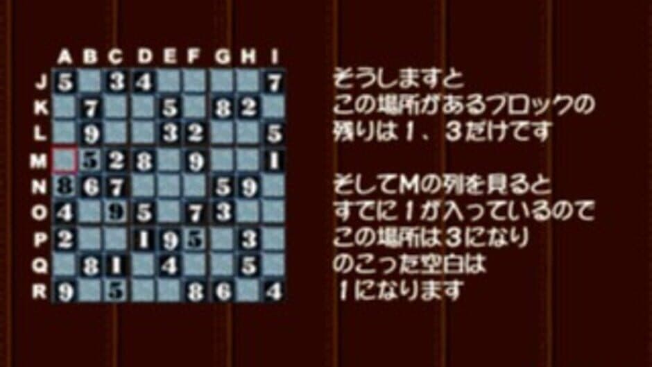 Скриншот 6 из Puzzle Mania