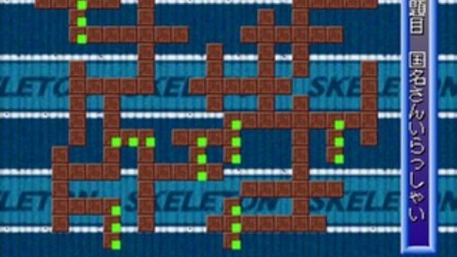 Скриншот 7 из Puzzle Mania